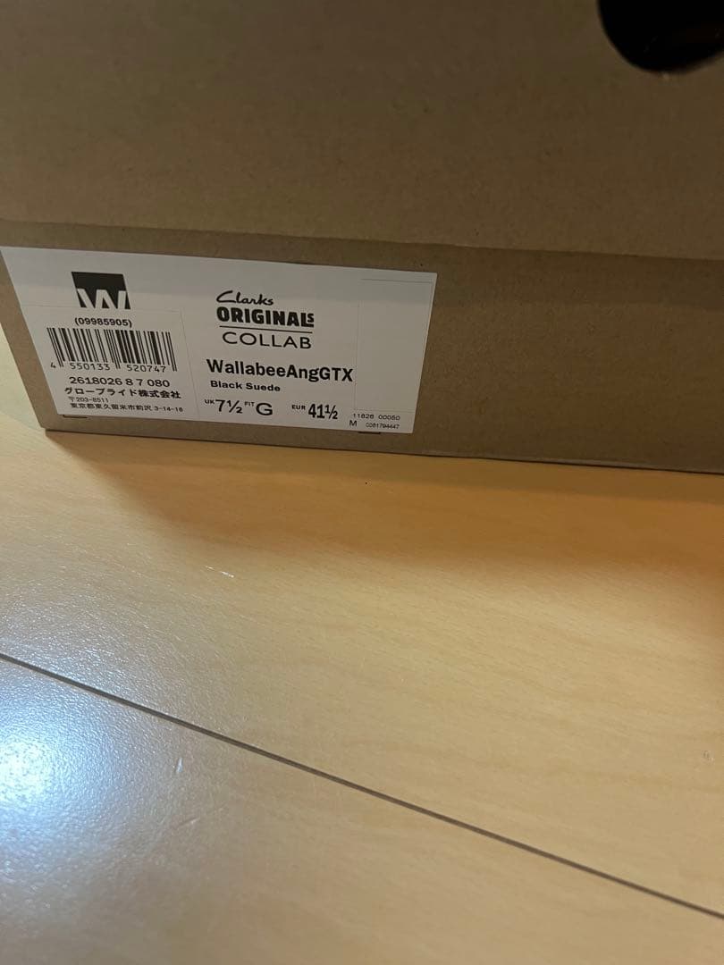 CLARKS×DAIWA ANGLER’S WALLABEE GTX SP