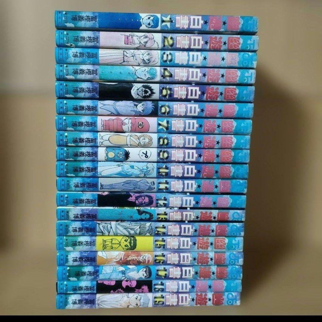 岩*大様 HUNTER×HUNTER ハンターハンター 1巻〜38巻 全巻 59