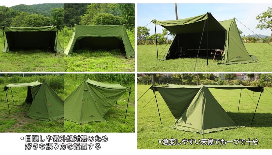 SoomLoomミリタリーテント Military tent Multi 煙突穴
