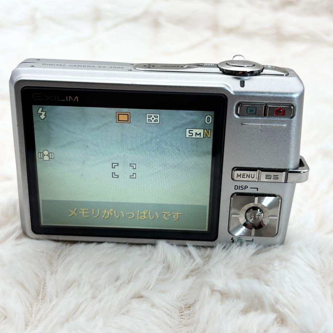 CASIO EXILIM EX-Z500 シルバー