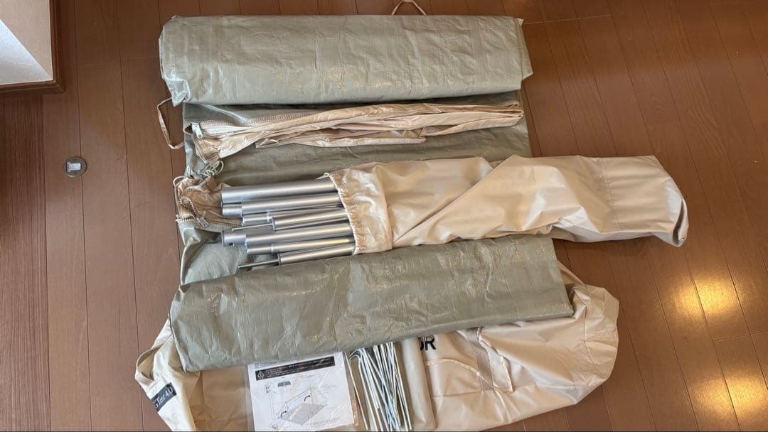 【超美品】ニュートラルアウトドア LGテント4.0 完品