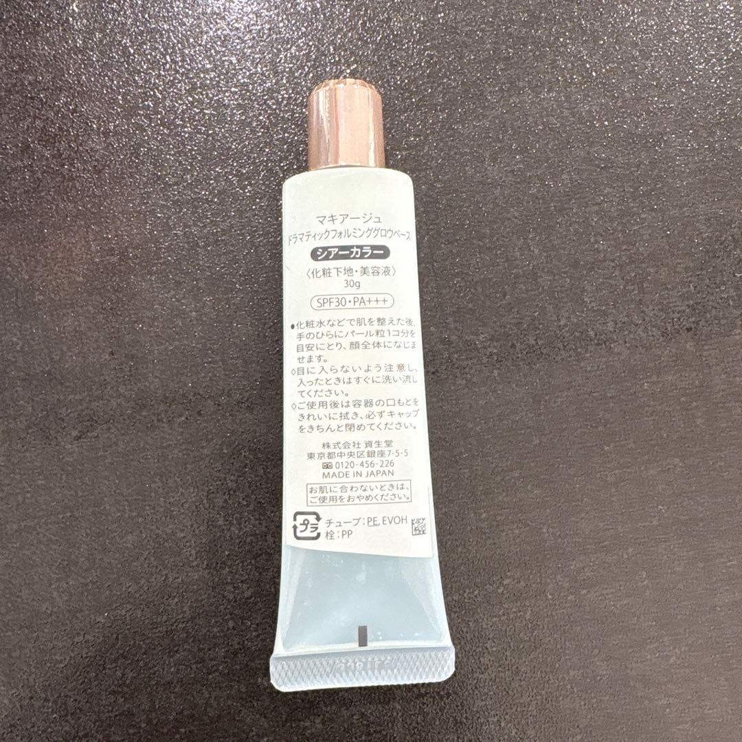 MAQuillAGE ベースメイク 5点セット