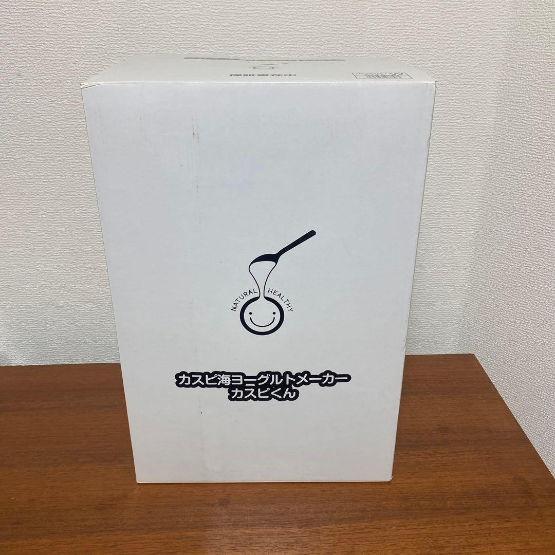 カスピ海ヨーグルトメーカー　カスピくん
