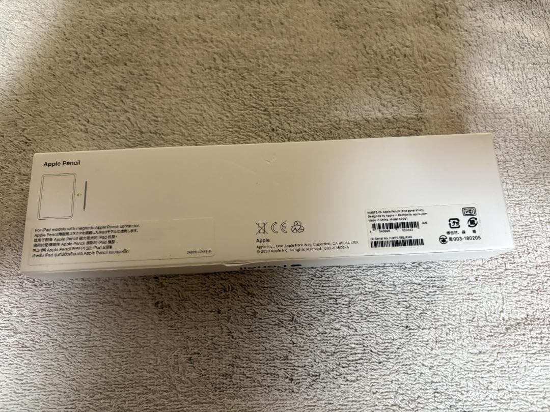 iPadPro11インチ128GB第2世代+Apple Pencil+ケース