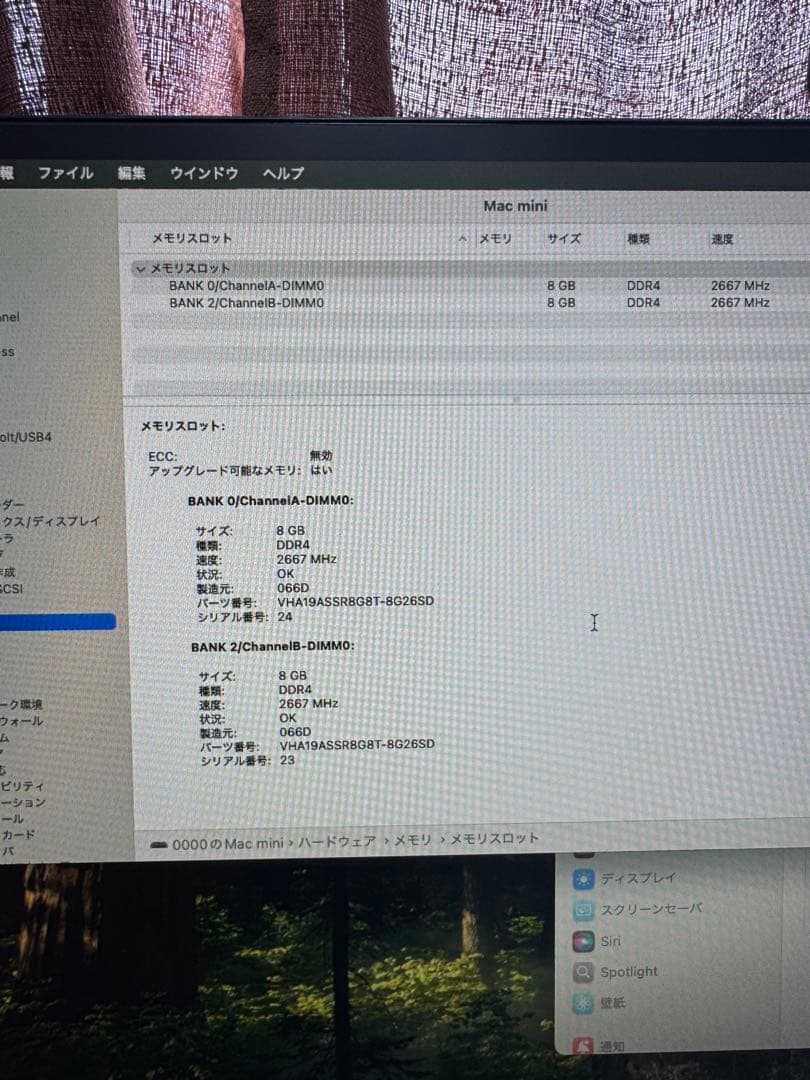 Apple Mac mini 2018 16GB 256GB キーボー