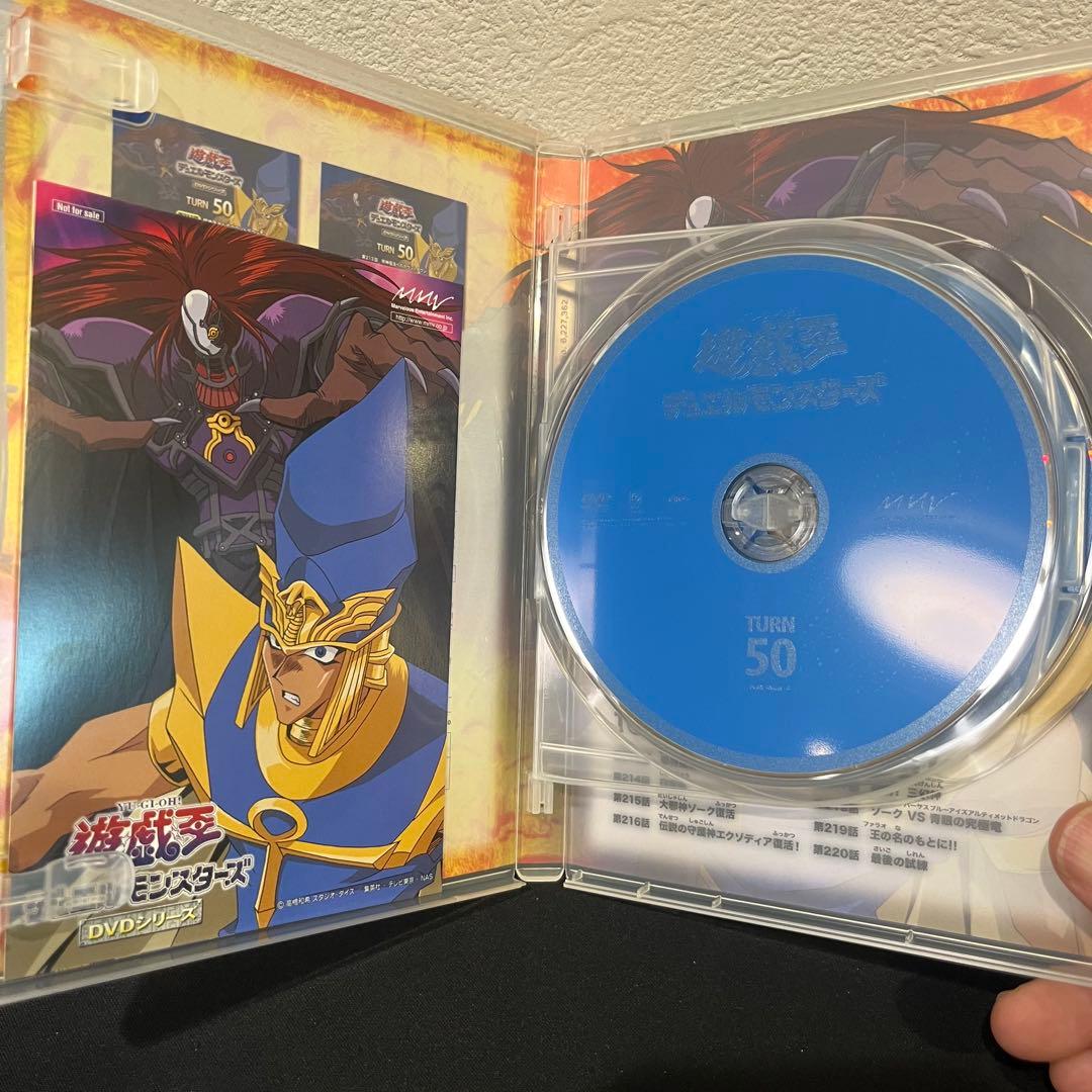 遊戯王 デュエルモンスターズ DVD BOX 4 Tern47のみ欠品
