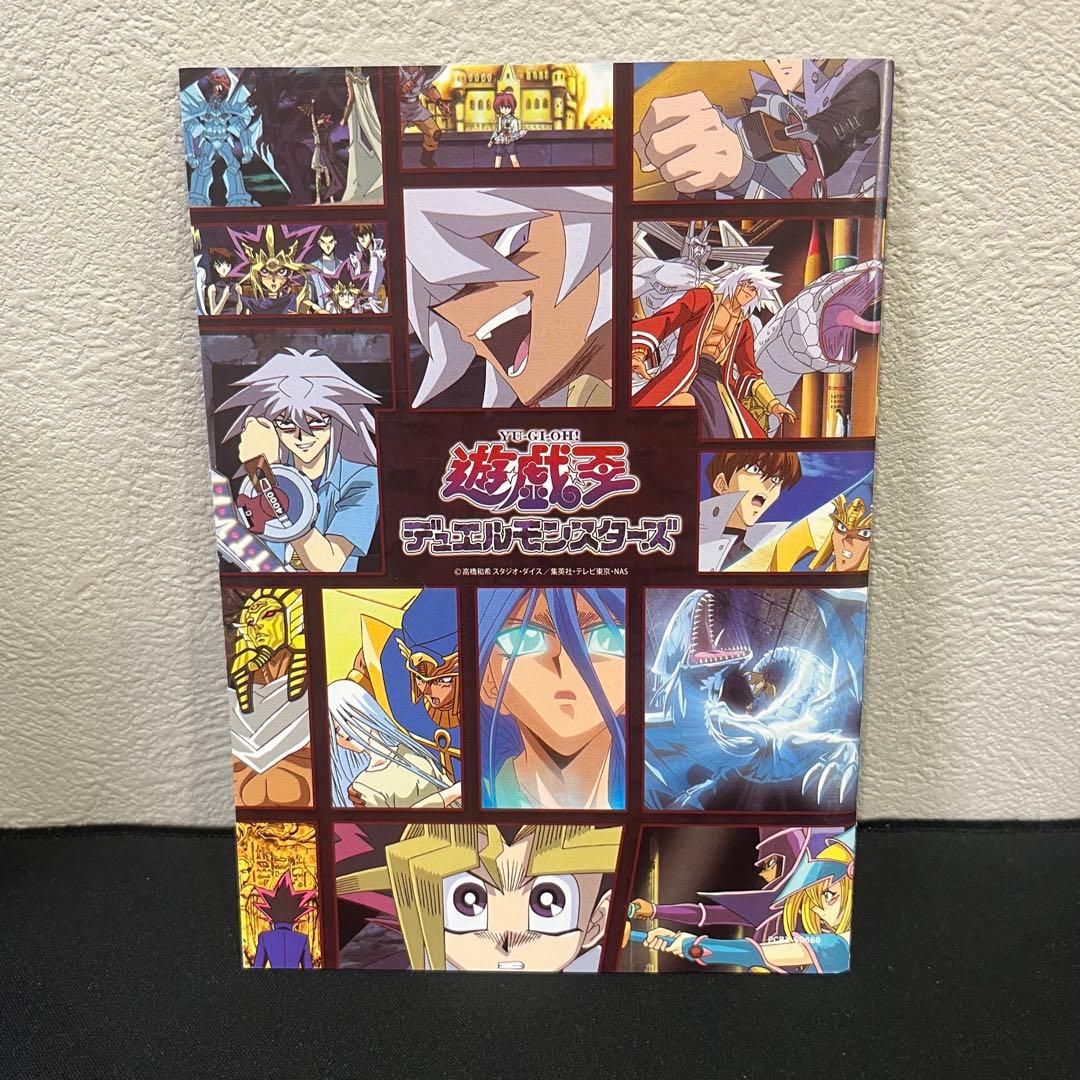 遊戯王 デュエルモンスターズ DVD BOX 4 Tern47のみ欠品