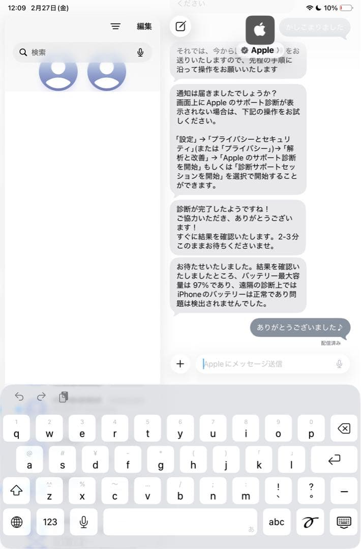 Apple iPad mini 6 64GB スペースグレー　第6世代
