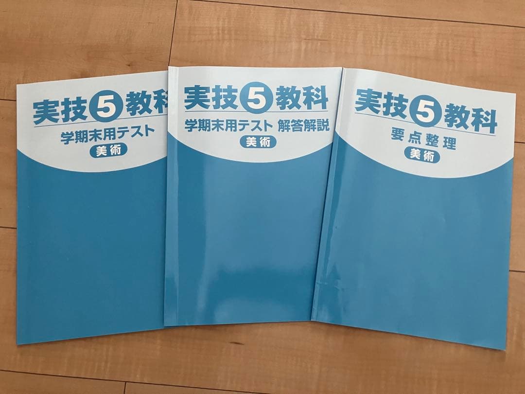 オールクリア 小学4年5年6年2教科 (算数／理科) 中学1年2年3年10教科