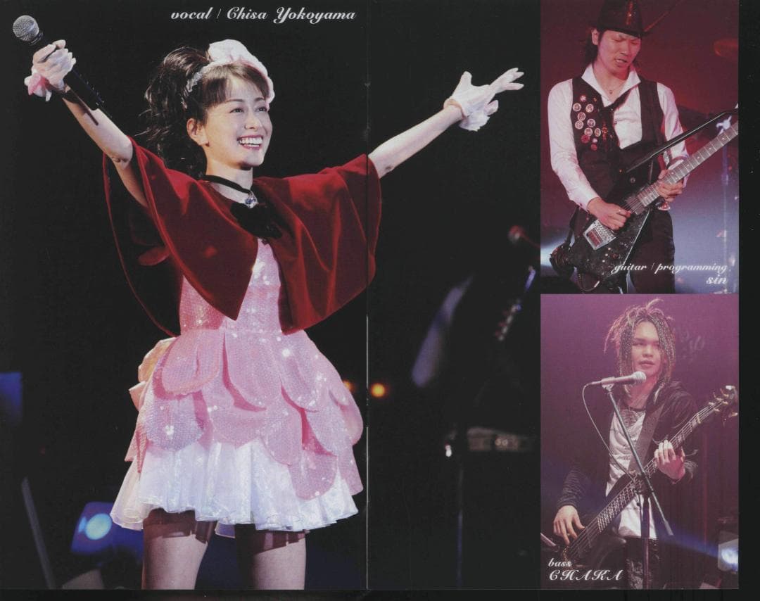 【送料無料】ＧＨ－30　横山智佐のサクラ大戦帝都花組全曲ライブ　【DVD】