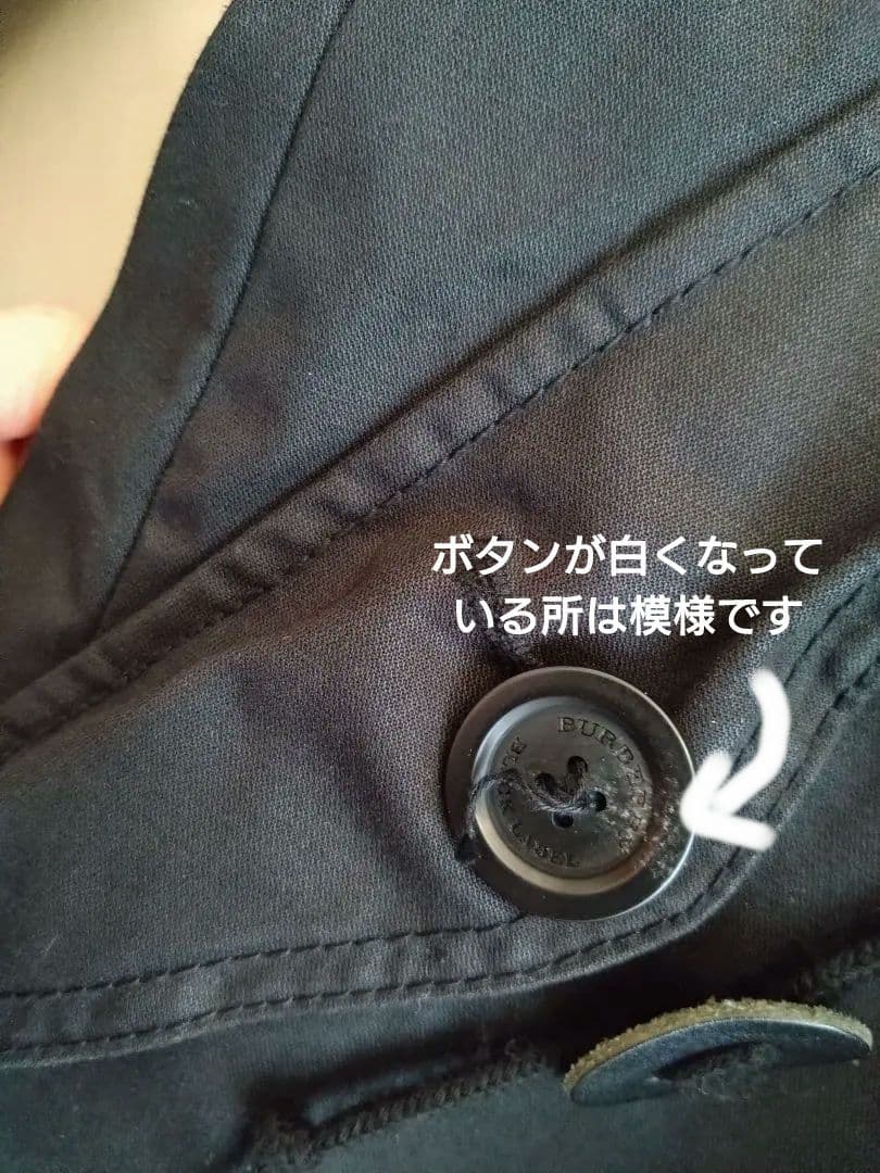 BURBERRY BLACK LABEL 3Way モッズコート