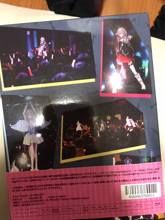 IAブルーレイDVD
