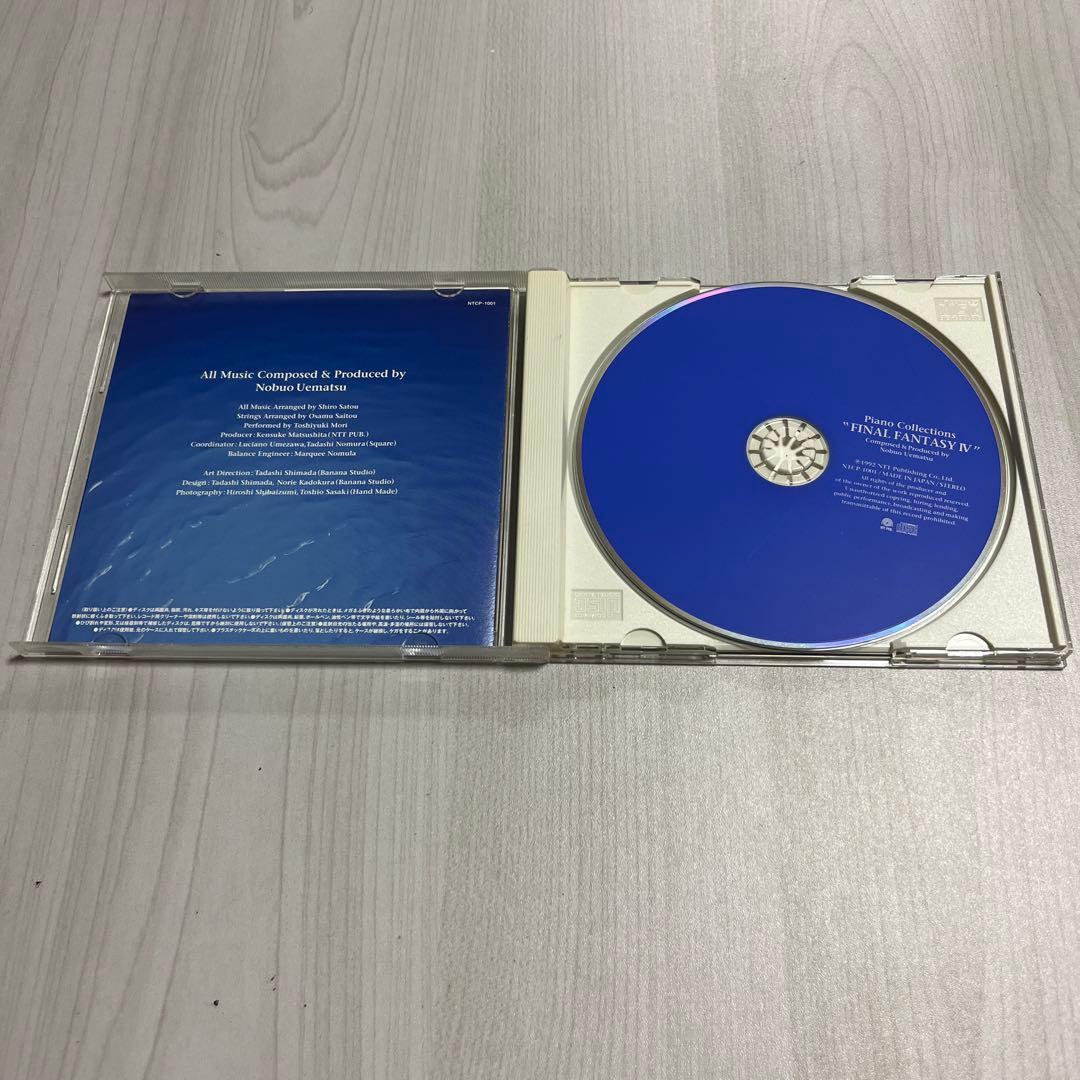 ファイナルファンタジー4 Ⅳ 楽譜 CD ピアノコレクションズ FF4 セット