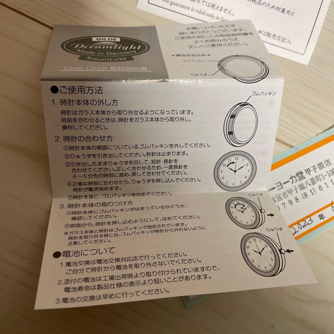 イクス 新 ドリームライト リトルローズ プレミア