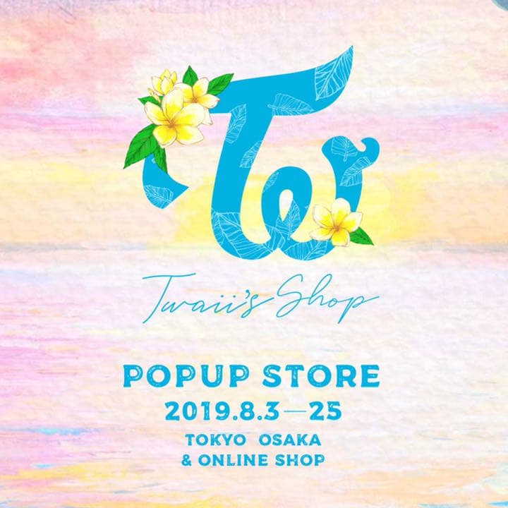 【最終値下げ】TWICE ツウィ 直筆サイン缶バッジ