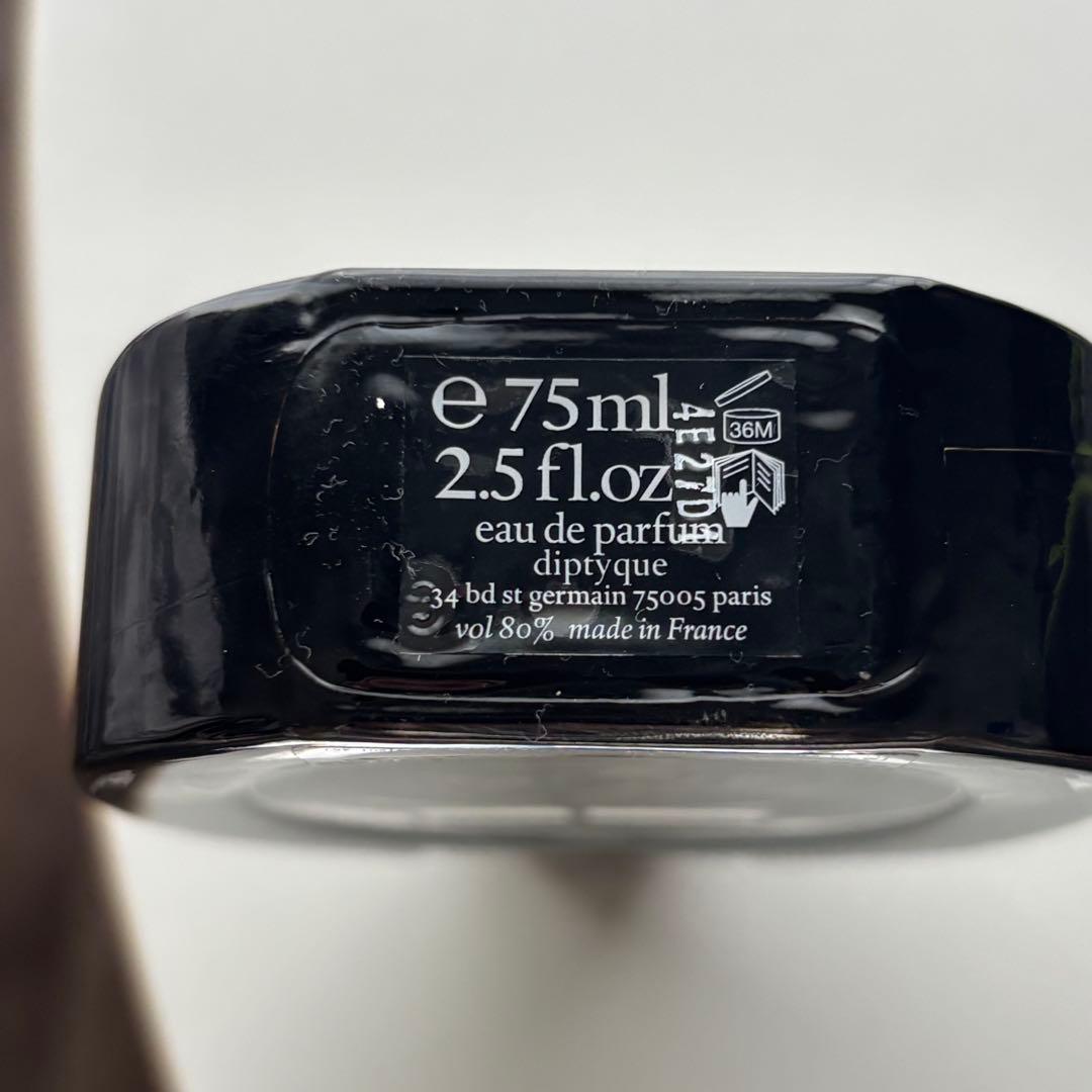 diptyque TAMDAO オードパルファン75ml 箱付き