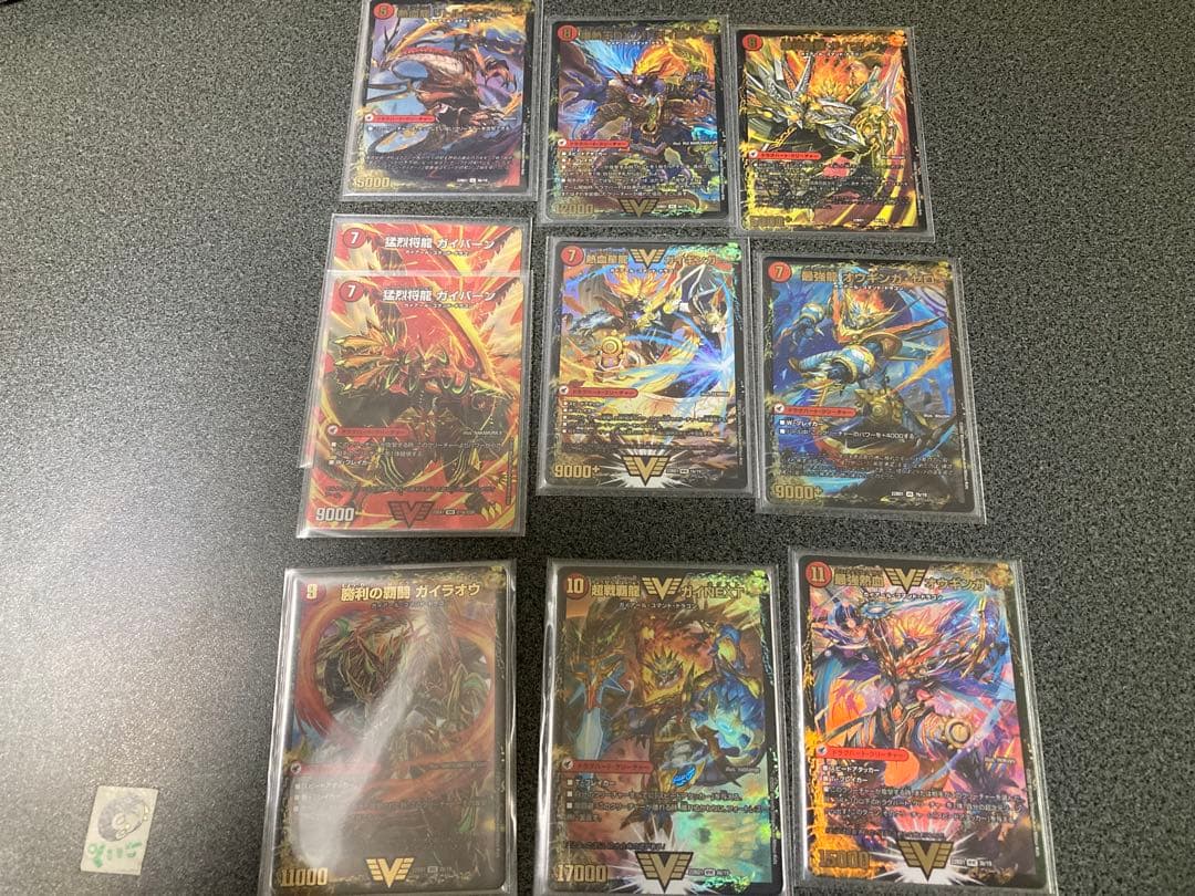 デュエルマスターズ引退品　サバキz