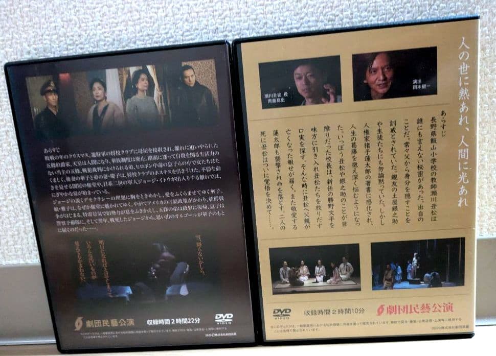 グレイクリスマス・破戒 DVD2枚組