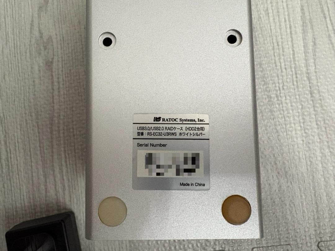 ラトックシステム USB3.0/2.0 RAIDケース (HDD2台用)
