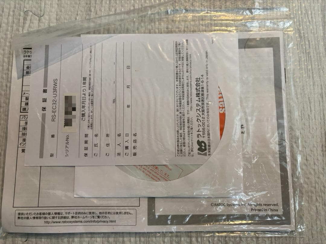 ラトックシステム USB3.0/2.0 RAIDケース (HDD2台用)