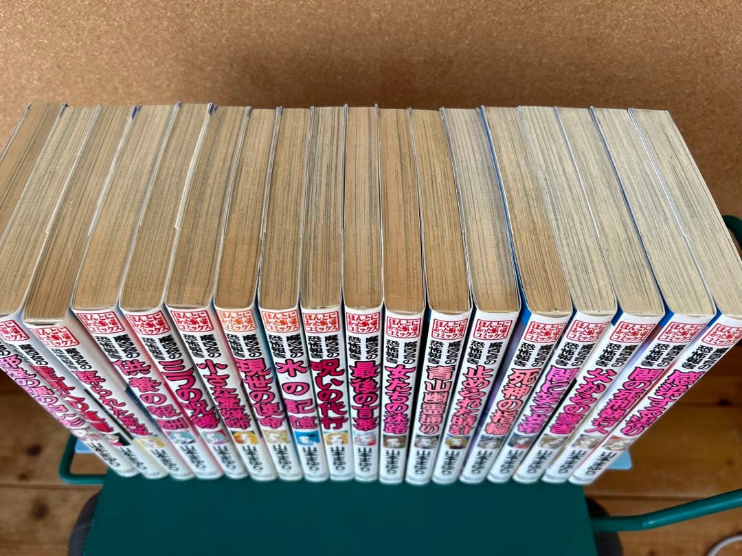 山本まゆり 魔百合の恐怖報告シリーズ 18冊 / ほんとにあった怖い話コミックス