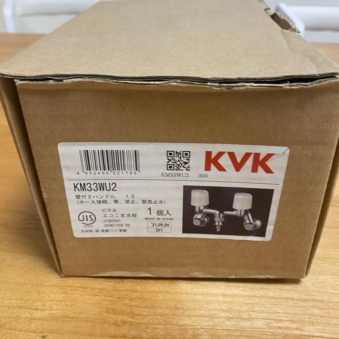 KVK 壁付2ハンドル水栓 KM33WU2