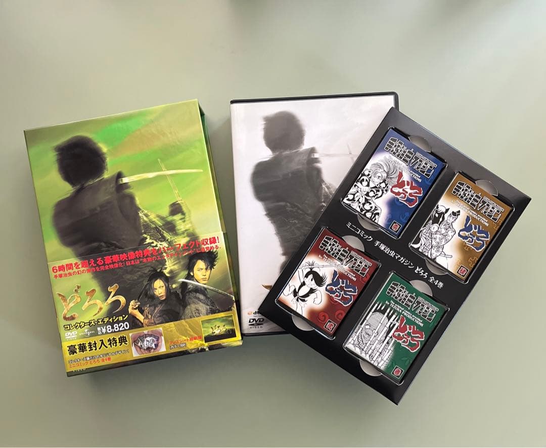 どろろ コレクターズ・エディション('06「どろろ」製作委員会)〈初回生産限定…