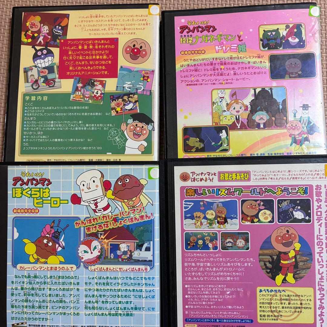 アンパンマン　DVD26本まとめ売り‼︎