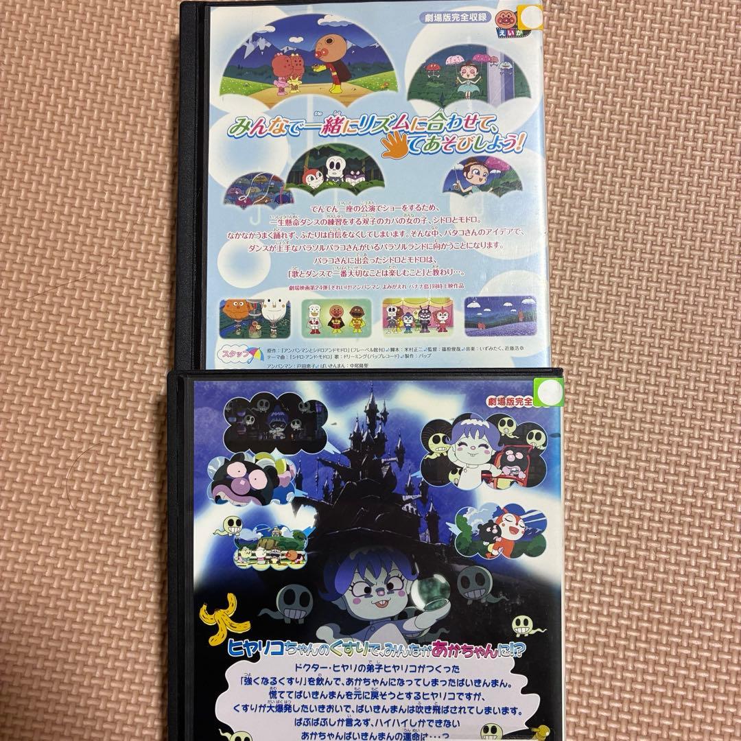 アンパンマン　DVD26本まとめ売り‼︎
