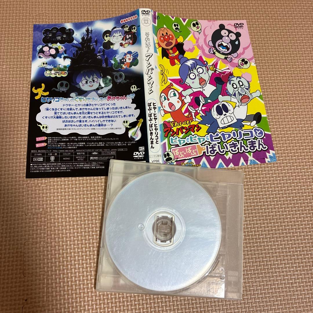 アンパンマン　DVD26本まとめ売り‼︎