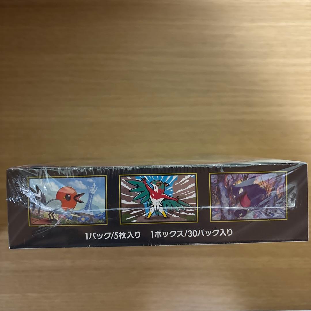 ポケモンカードゲームムニキスゼロボックス