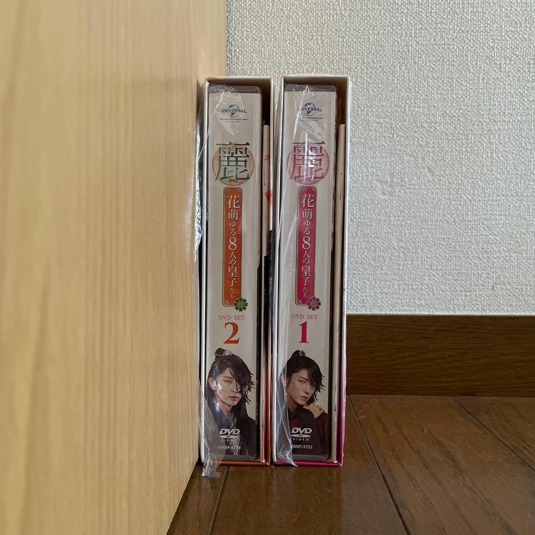 韓国時代劇「麗<レイ>～花萌ゆる8人の皇子たち～ 」DVD-SET1＋2 全巻