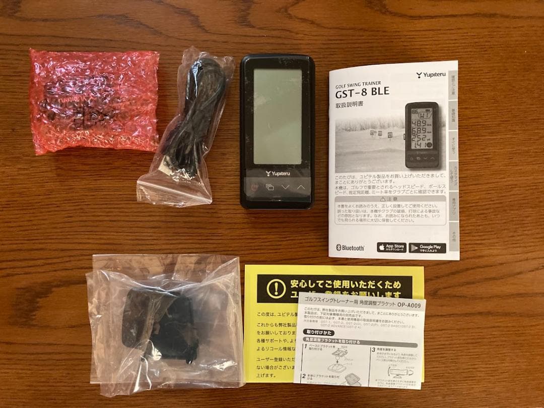 Yupiteru ゴルフスイングトレーナー GST-8 BLE一式　純正ケース付