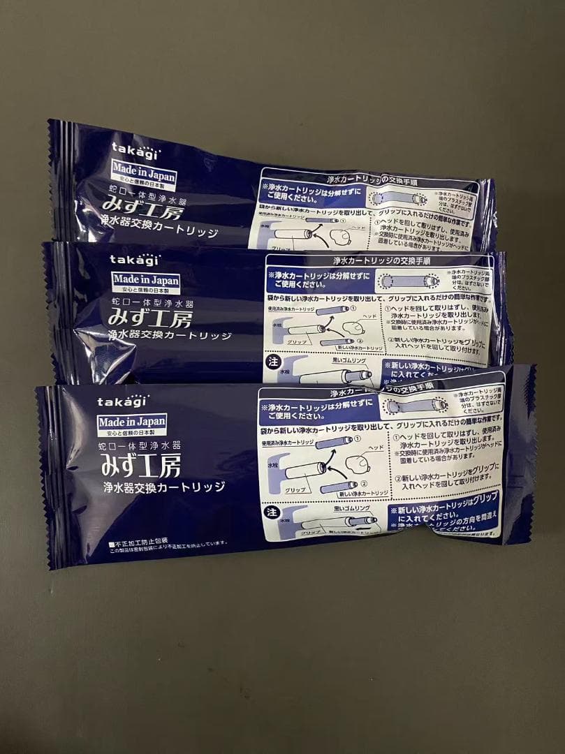 【高除去性能】タカギ みず工房 交換カートリッジ JC0036UG 新品