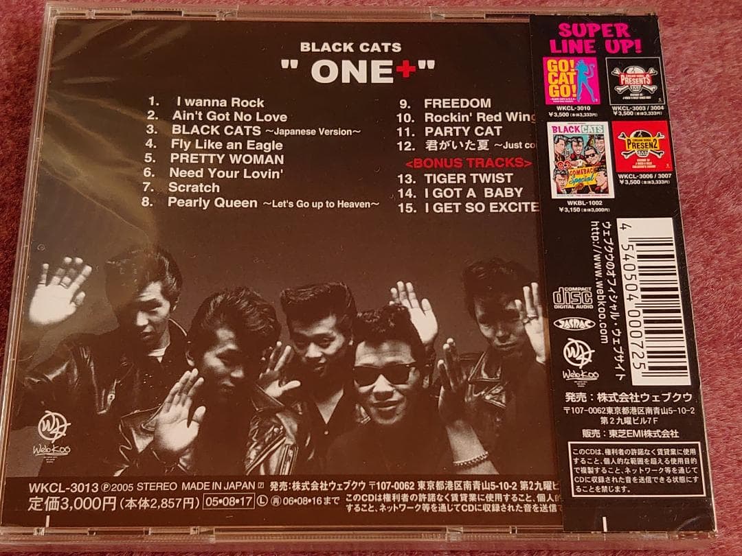 ブラックキャッツ BLACK CATS ONE+ 高田誠一 覚田修