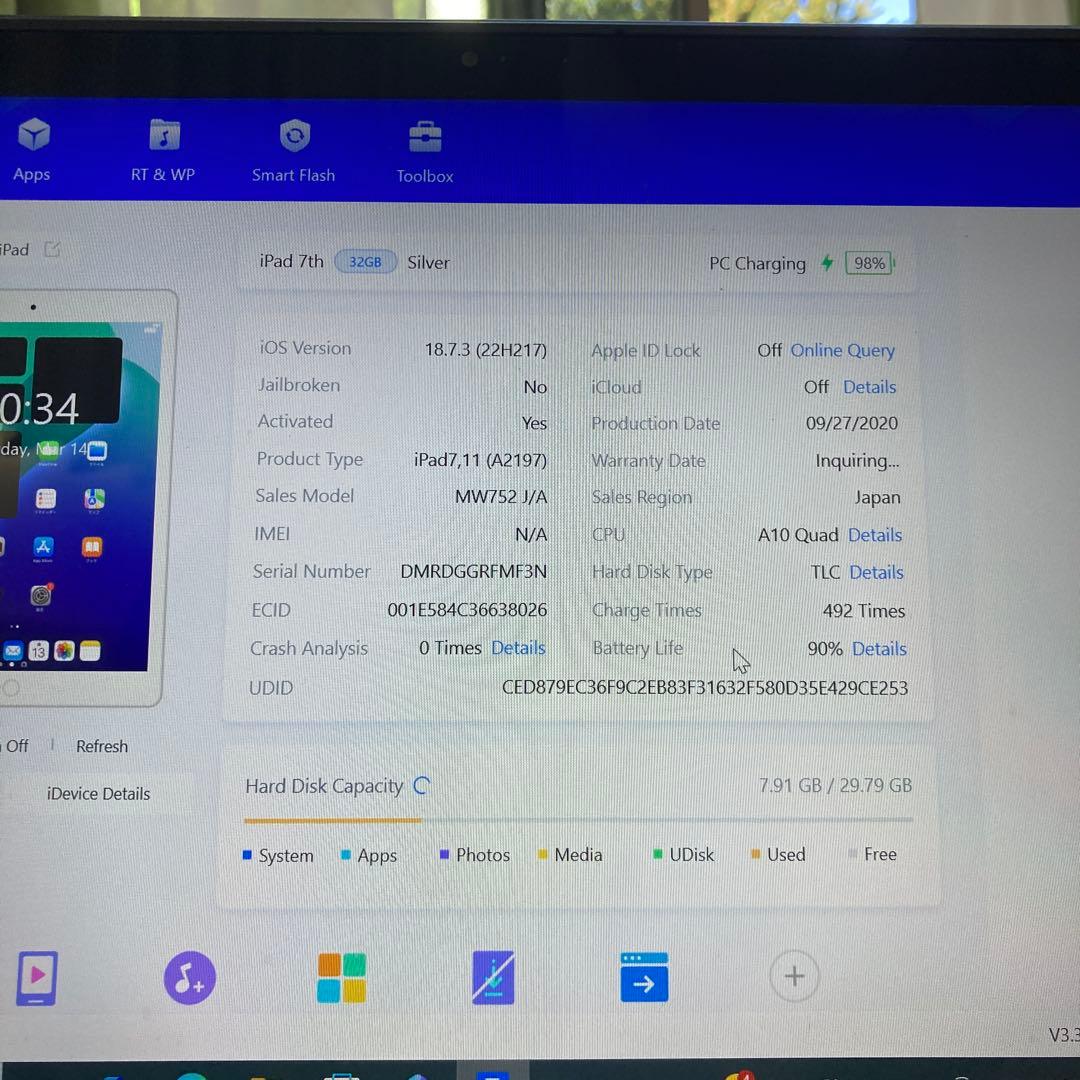 777【早い者勝ち】電池最良好☆iPad7 第7世代 32GB WIFIモデル☆