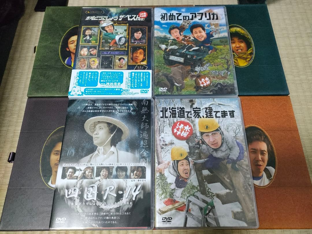 水曜どうでしょう　DVD　第1-34弾　34本セット　専用ケース・予約特典付き