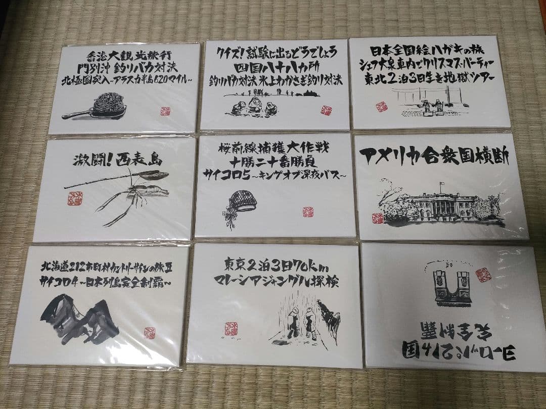 水曜どうでしょう　DVD　第1-34弾　34本セット　専用ケース・予約特典付き