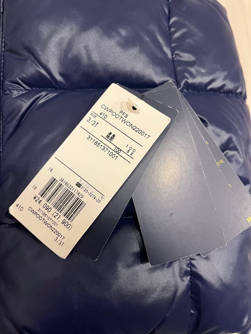 ★Polo Ralph Lauren★ リバーシブルダウンベスト 100cm