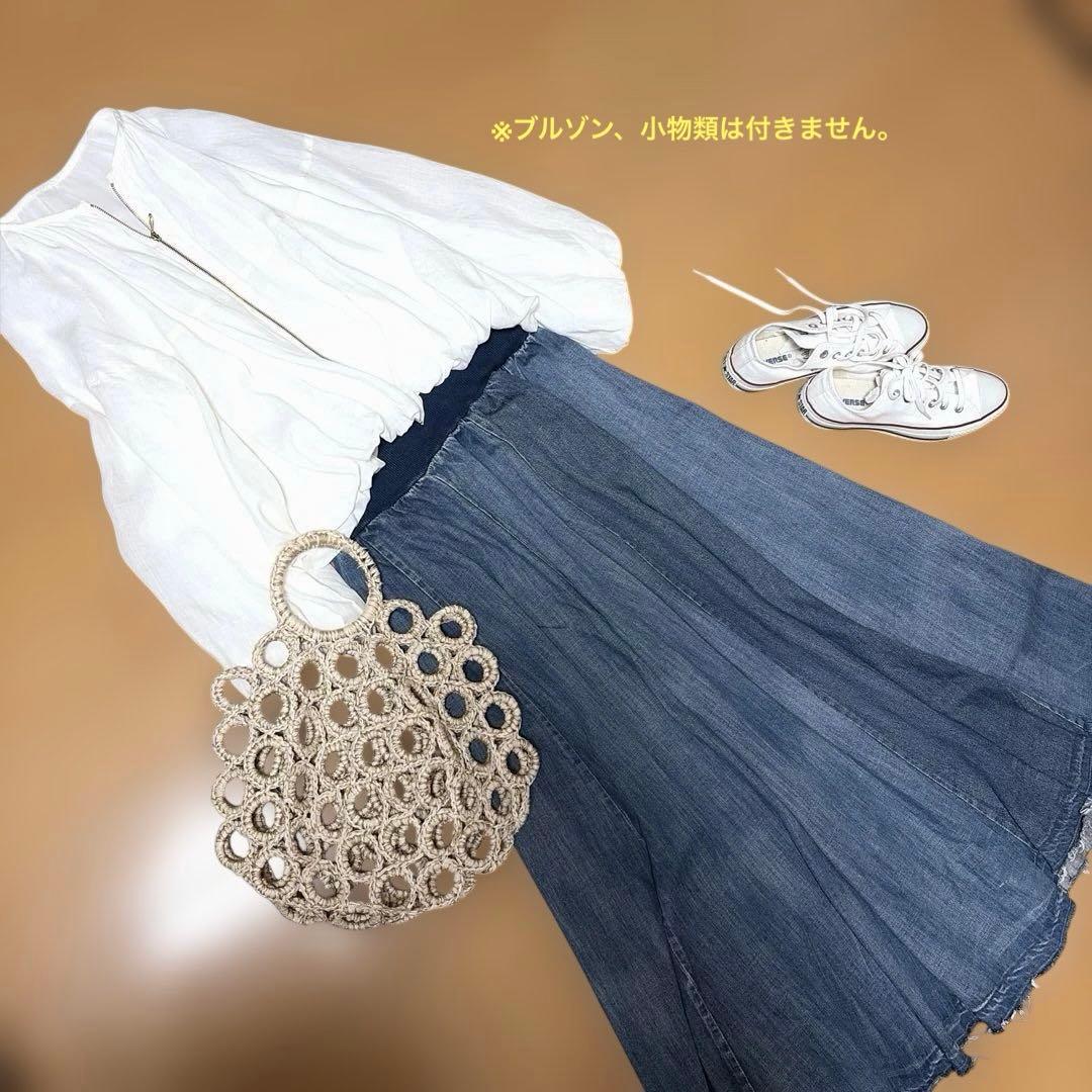 Flamingo firm 綿100% デニム ロングスカート ダメージ加工