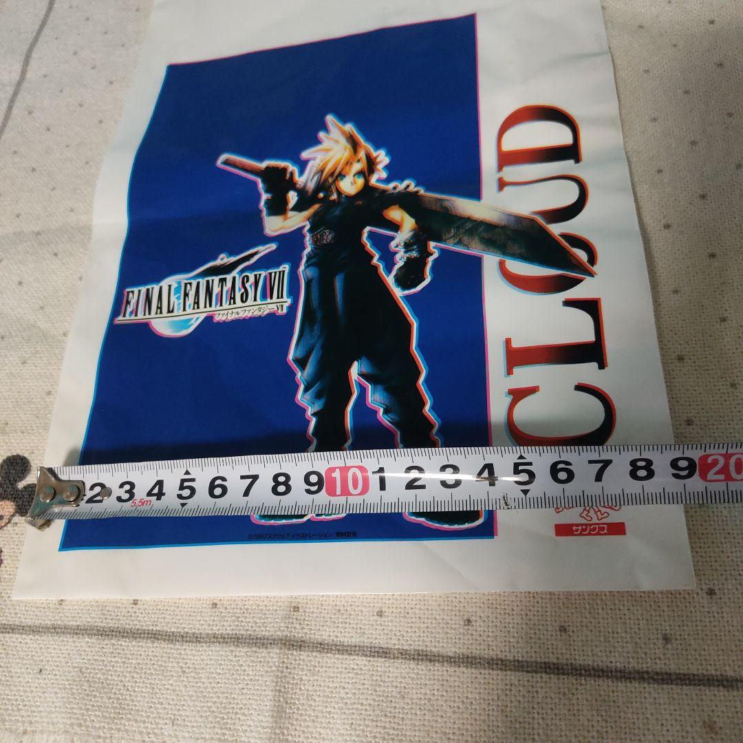 FF7　購入特典　当時物　サンクス　袋