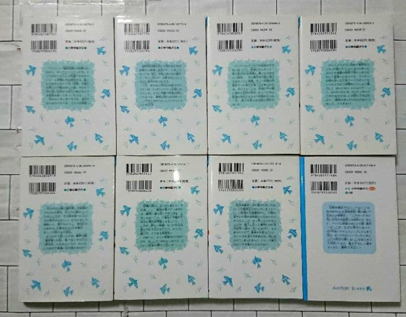 【とじこみふろく付き☆】「若おかみは小学生」1～15巻+短編集 16冊セット
