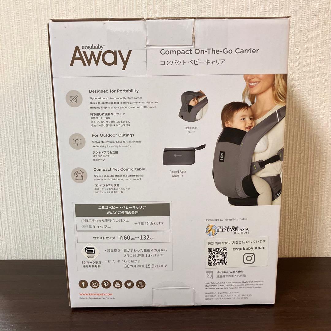 ergobaby Away コンパクトベビーキャリア