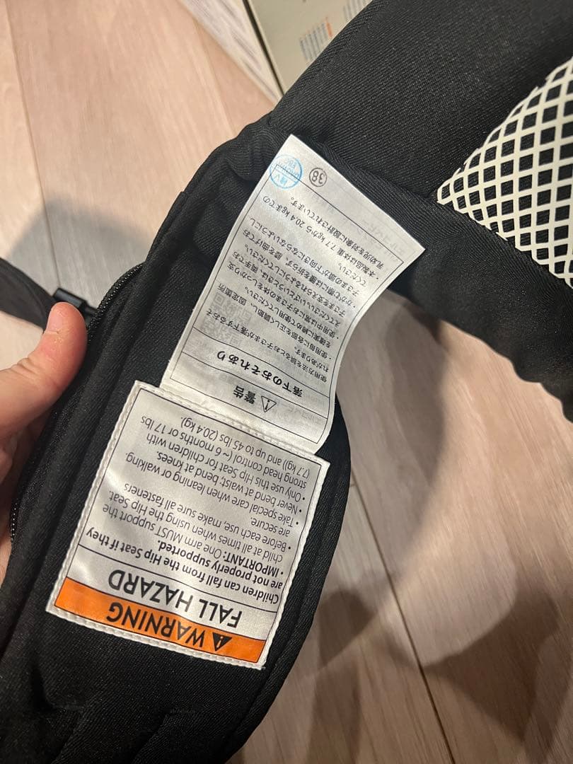 Ergobaby エルゴベビー Lift ヒップシート オニキスブラック