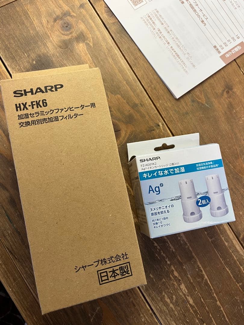 レオパパ SHARP 加湿セラミックファンヒーター HX-TK12