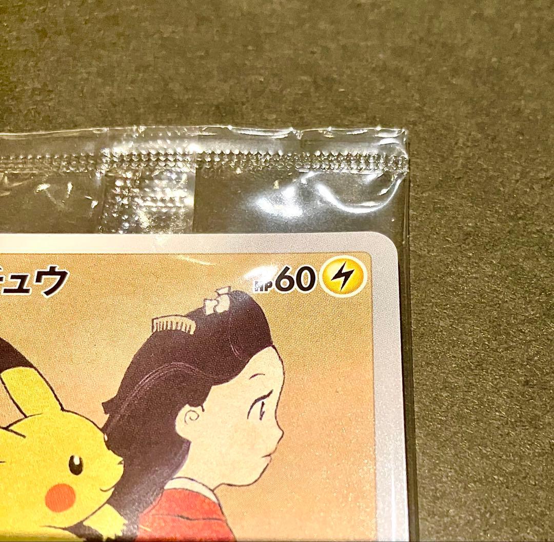 プロフ必読　