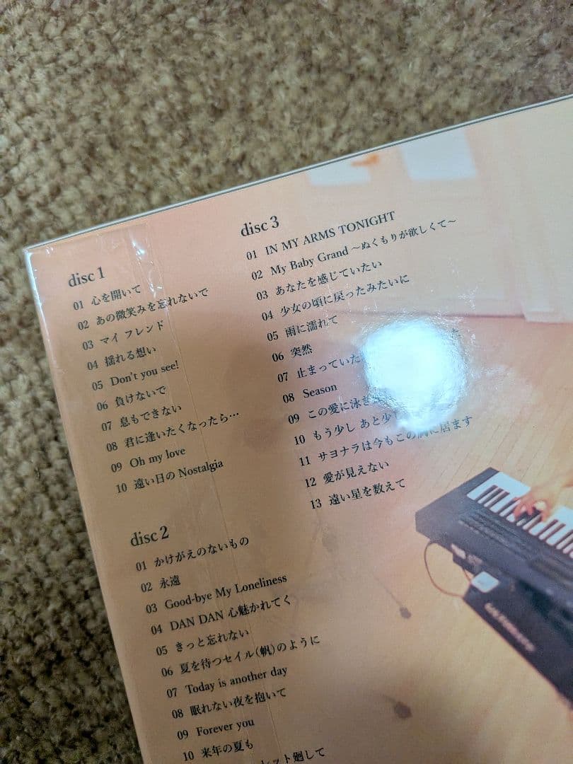 邦楽 ZARD Best Request ~35th Anniversary~