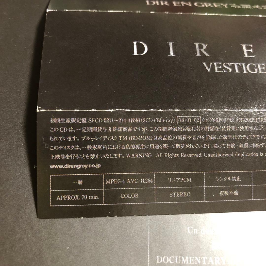 DIR EN GREY VESTIGE OF SCRATCHES 初回生産限定盤