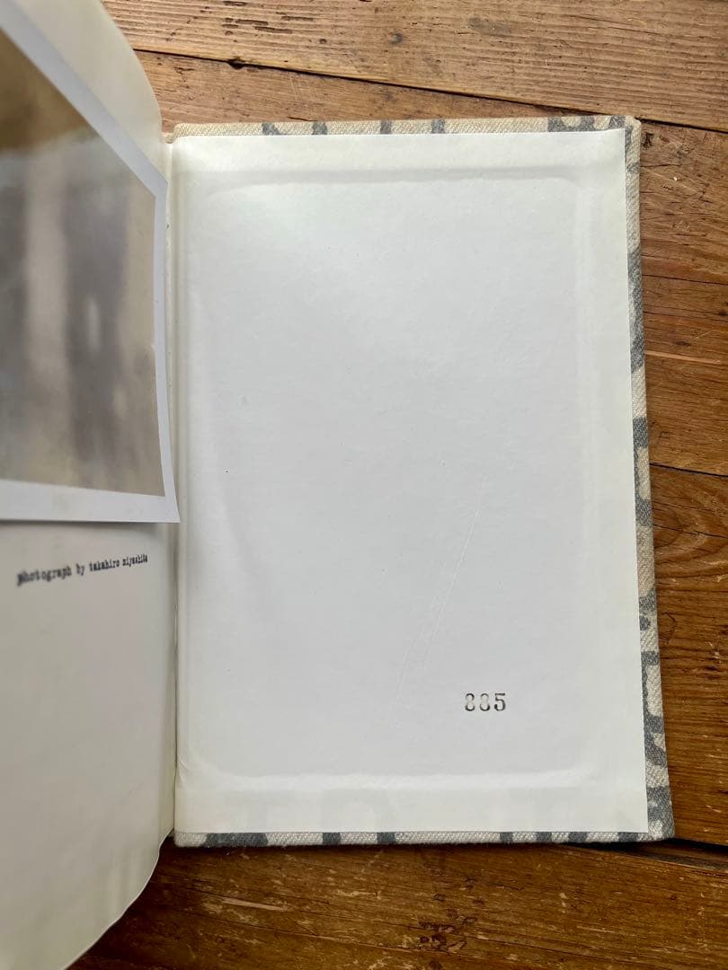 book white the last volume/ナンバーナイン