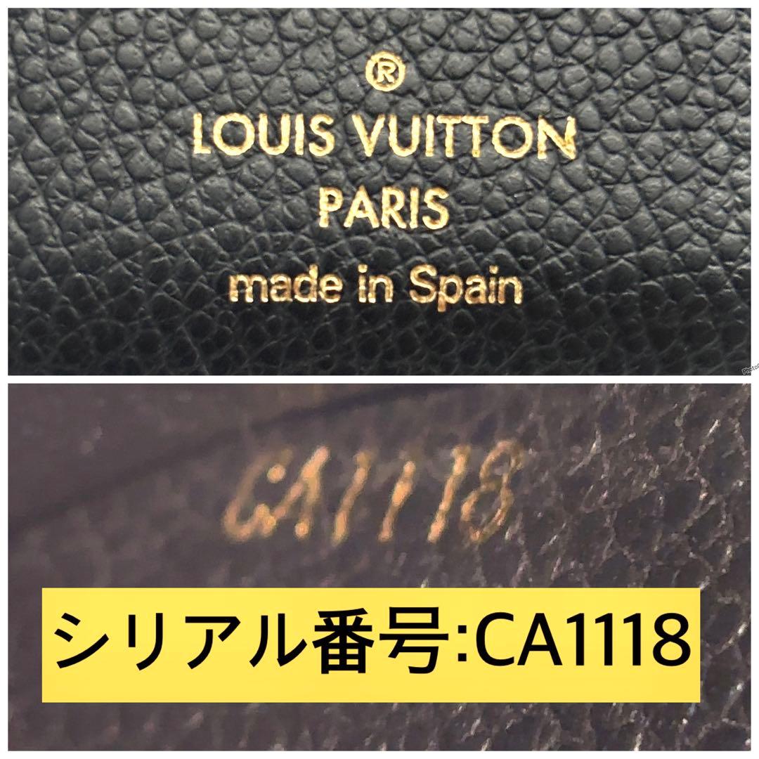 ルイヴィトン モノグラム アンプラント ポルトフォイユ アリアンヌ 折り 財布